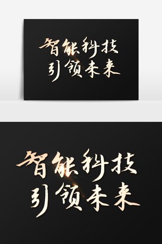 代生公司_代生公司：开启智能生活的引领者
