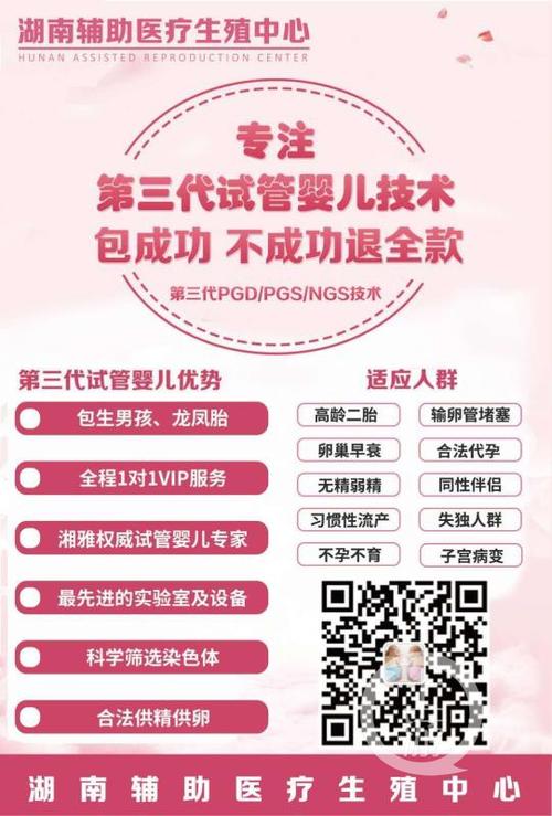 代生男孩全包【代生男孩全包服务：一站式解决生育难题】