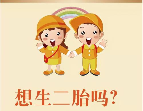 代生男孩补偿_代生男孩补偿：家庭幸福的新动力