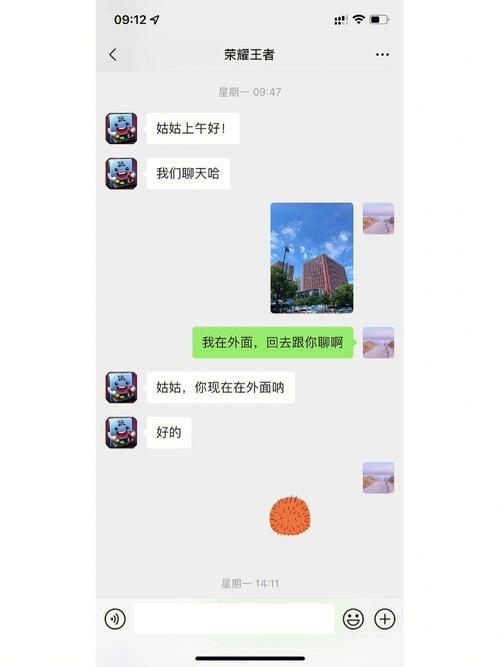 代生孩子微信(微信代生孩子服务平台)
