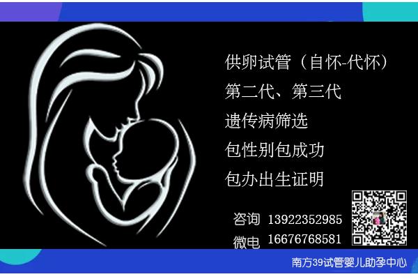 供卵试管代怀哪里找-供卵试管代怀哪里找:选择合适的中心很重要